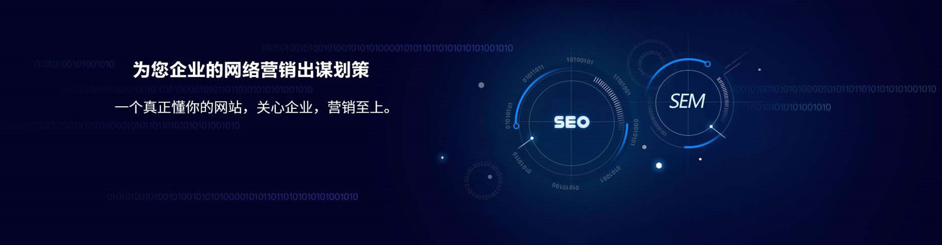 息县搜索开户返点